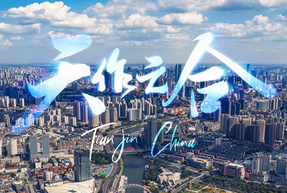 《天作之合》正式发布