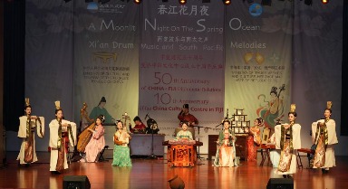 庆祝中斐建交50周年音乐会在苏瓦举行
