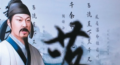 智能设备重塑“教”与“学”