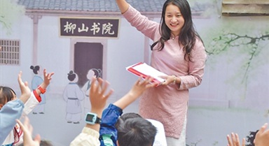 给孩子们留下诗意童年