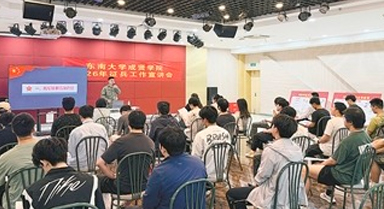 同上“一堂课” 共答“一张卷”
