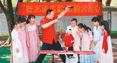 福建龙岩：非遗技艺进校园